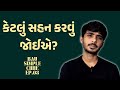      bau simple chhe episode  3 by mahesh rajgor