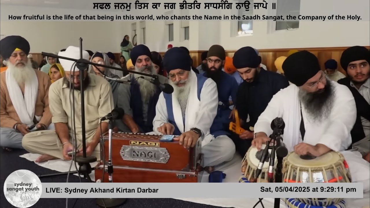 Sydney Akhand Kirtan Darbar - 05/04/25
