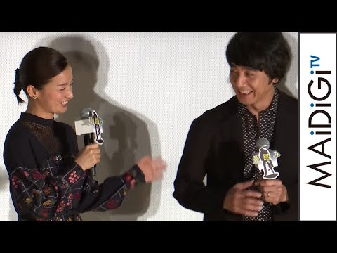 尾野真千子、“山崎まさよしから盗みたいもの”を明かす　映画「影踏み」プレミア上映会