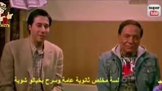 ومعانا الاخ مرجان اول يوم جامعة وسرح بخيالوا😂