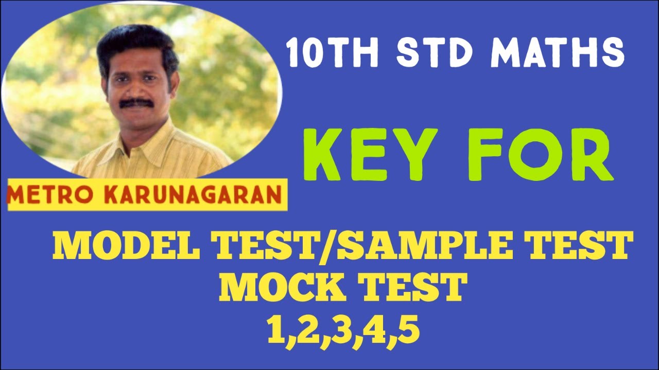 10th-std-maths-key-for-model-test-sample-test-mock-test-1-2-3-4-5-youtube