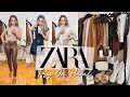 ZARA HAUL FALL 2020 | Huge Zara Try On Haul & Reviews | Ana Rebeca