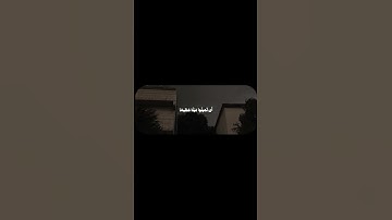 سورة النساء (وَٱللَّهُ يُرِيدُ أَن يَتُوبَ عَلَيۡكُمۡ)#quran #القرآن_الكريم #سورة_النساء