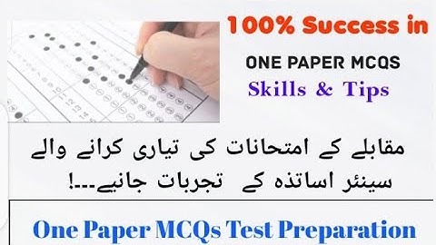 How to Prepare One Paper MCQs Test for PPSC & FPSC | best Skills & Tips by Senior Experts .