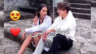 اغاني حب جديده😻♥️احلى مقاطع حب قصيره حالات واتس اب حب ♥️||2023 - ادماني انتي 😻