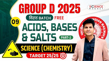 Class - 09 | Acids, Salts & Bases | Railway Group D 2025 विराट Batch | Neeraj Sir #विराट_Batch