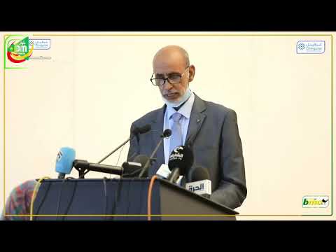 كلمة الدكتور عبد الله ولد السيد مدير بيت الشعر في افتتاح مهرجان نواكشوط للشعر