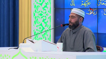 تلاوة المتسابق ياسر خضير قاسم المشارك في مسابقة هدى للمتقين من محافظة ديالى