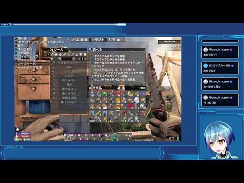 【ゲーム配信】実はジャムという情報を売ってるのかもしれないアンドロイドの7dtd配信【Vtuber】
