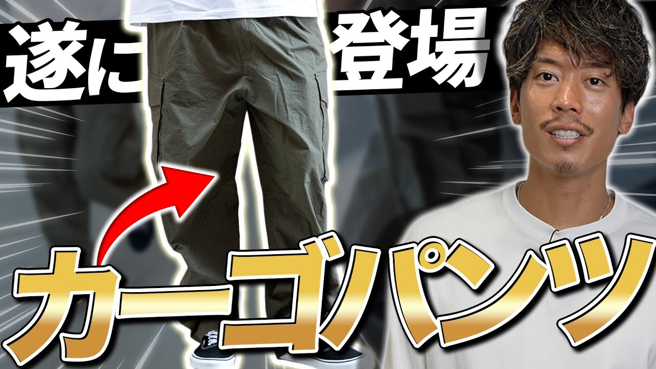 36歳からの百名品「ビンテージウォッシュ