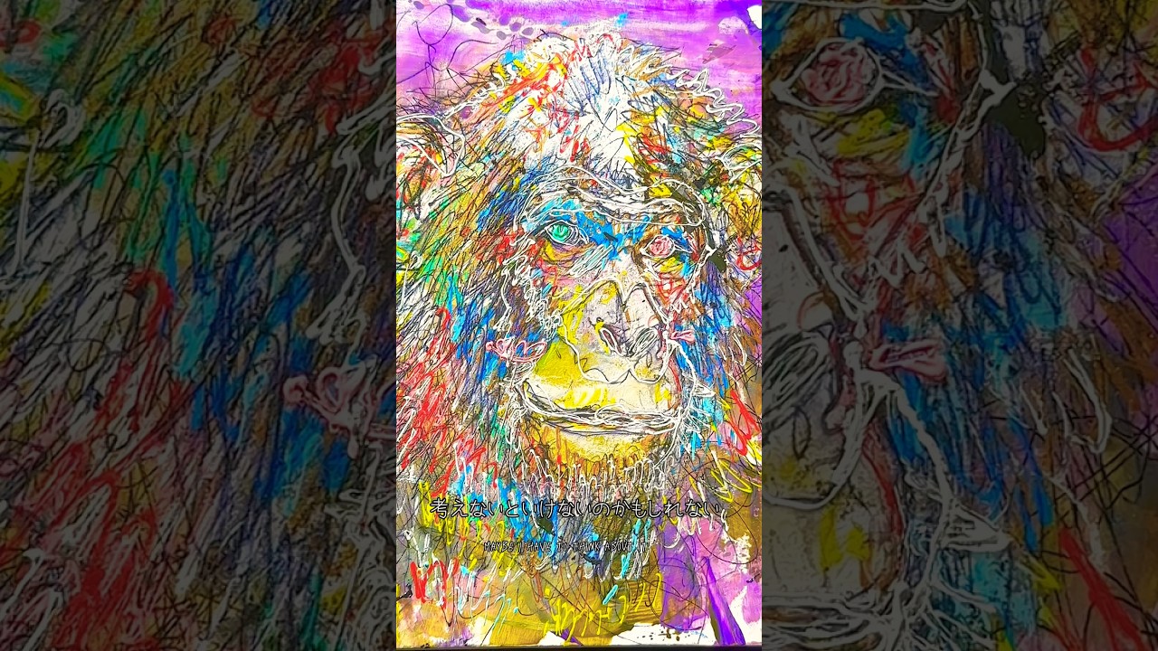 北村直登 原画F3 さる 原画 F3 「26563 心を失った猿」 | NAOTO KITAMURA ONLINE STORE