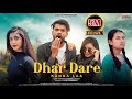 Dhar dare kanda laa new cg song song nitesh  comedian sunita  omesh projects