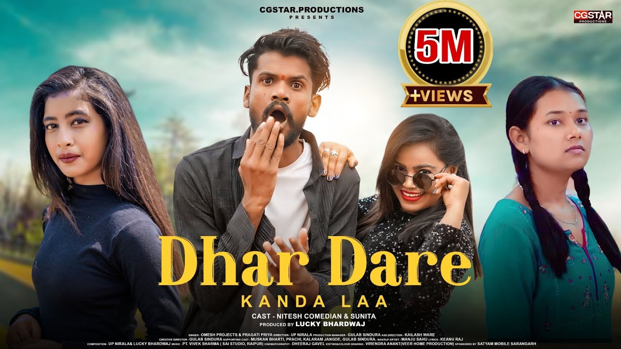 DHAR DARE KANDA LAA NEW CG SONG VIDEO SONG NITESH  COMEDIAN SUNITA  OMESH PROJECTS