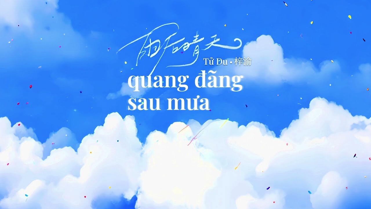 [Vietsub/Engsub] Quang Đãng Sau Mưa - Tử Du | 「雨后晴天」 - 梓渝。