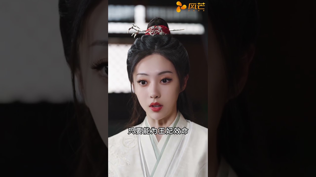 深情王爺的絕寵王妃：願為你誕下子嗣