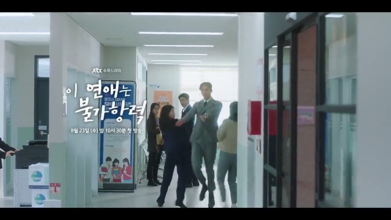 Rowoon's next role as 