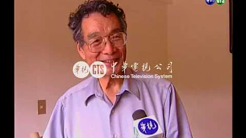 【历史上的今天】2000.11.16_冯元桢获美科学奖章 生工第一人 - 天天要闻