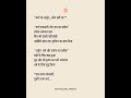 “कर्ण” या “अर्जुन” #mahabharat #krishna #arjun #karma #dharma #daily #knowledge #mindset #trueline