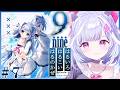 #7【 9-nine- 】完全初見!Episode.3の春風先輩きちゃ~!この先の未来はどうなってしまうんだろう※ネタバレあり【 夢見むむ / すぺしゃりて 】