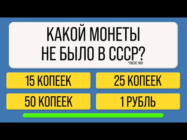 НИКТО СТАРШЕ 55 НЕ НАБЕРЁТ ДАЖЕ 5 ИЗ 20! 😱 Если справитесь — ВАШ МОЗГ РАБОТАЕТ НА 100%! 🧠