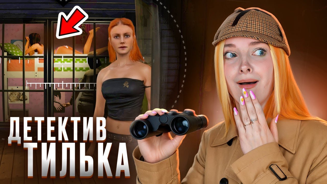 МАНЬЯК ЖИВЕТ В СОСЕДНЕМ ДОМЕ ► Crime Detective Red Flags