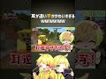 耳が遠い芋がかわいすぎるWWWWW Amptak あっきぃ ぷりっつ Amptak切り抜き あきぷり ぷりあき 耳が遠い芋がかわいすぎるWWWWW Amptak あっきぃ ぷりっつ Amptak切り抜き あきぷり ぷりあき