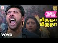 Mridhan - Mruta Mruta Tamil Lyrics | D. Iman