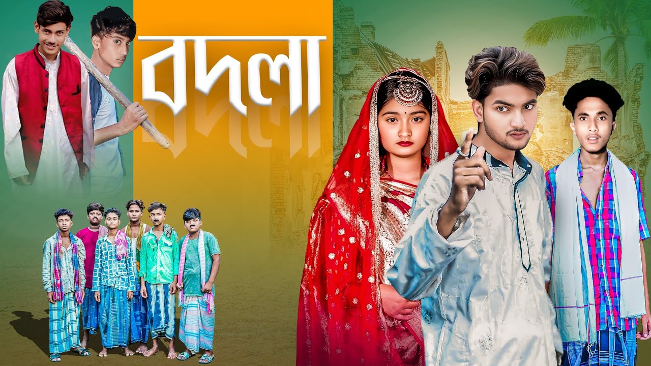 বদলা । Bodla । Action video ।  Ab bangla tv letest video 2026