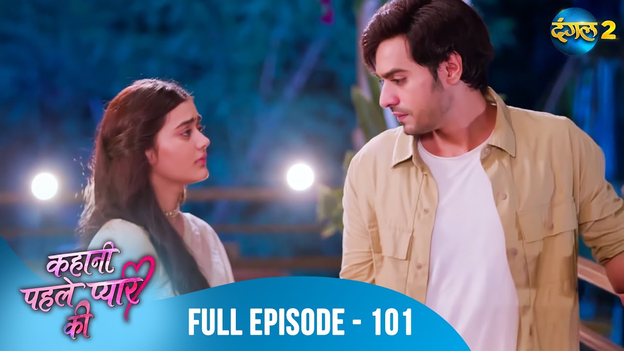 Neha aur Sanju ki yaadon bhari prem kahani ❤️ | Kahani Pehle Pyaar Ki | Full Episode 101 | Dangal 2