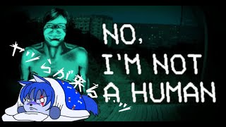【突発単発ホラゲ】No,I'm not a Human　DEMO版