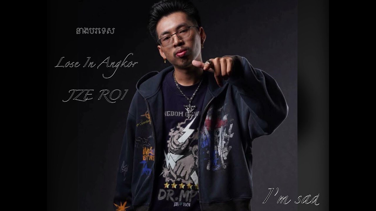 នាងបរទេស Lost in Angkor — JZE ROI FT KAO PUNLEUR