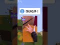 コレ出来ない人はヤバい… #shorts #マイクラ #健康