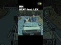 いつの間にか俺と入れ替わってるLEX