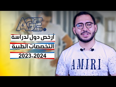 فيديو: الجواسيس والكشافة