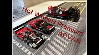 #Advan #hotwheels #toyoyamr2 #porsche962 #nissanskyline #aerolift