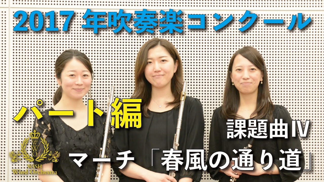 絶版　2017年全日本吹奏楽コンクール課題曲3、4 絶版 2017年全日本吹奏楽コンクール課題曲3、4 - メルカリ