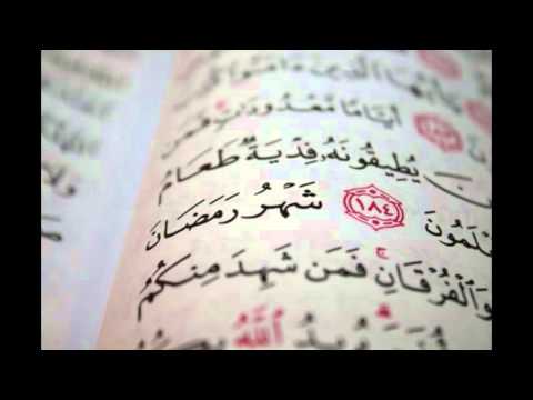 سوره سبأ وفاطر بصوت ماهر المعيقلي جميل جدا جدا جدا