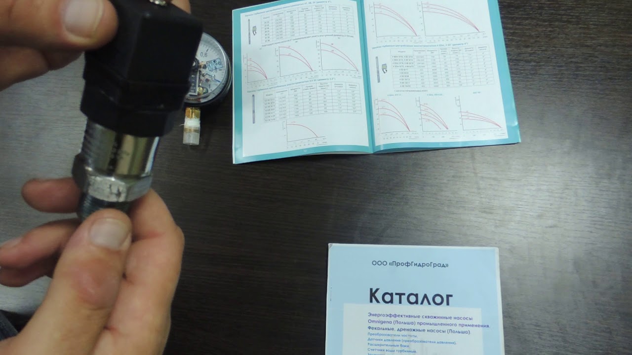 Преобразователь давления (датчик давления) - YouTube