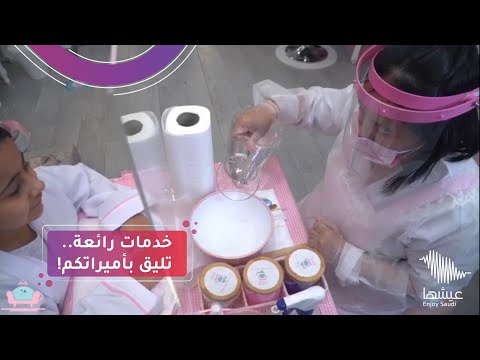 لي بتيت صوفا جمال ومتعة