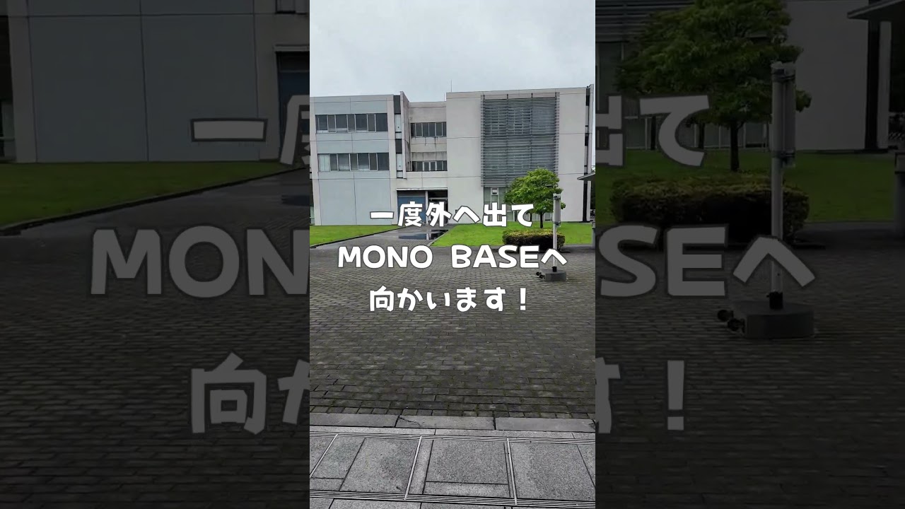【ものつくり大学】建設学科3年生の授業「ランドスケープ設計及び実習」に突撃しました！💨