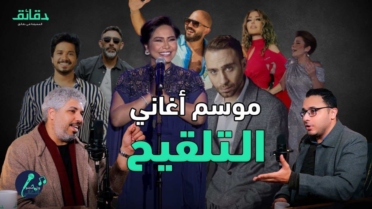 سناجل فبراير: عيد الحب يتحول إلى موسم 