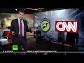 Эффект бумеранга: как истории CNN о Сирии аукнулись телеканалу
