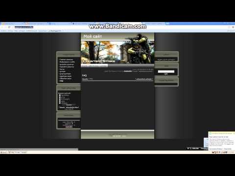 საიტზე თხოვნების გაკეთება [www.hdless.org]