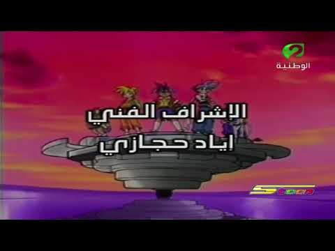 بي بليد الجزء الأول الشارة النهاية