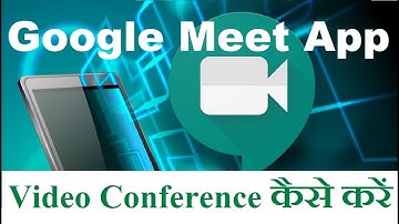 how to use google meet app in hindi - google meet app kaise use kare | गूगल मीट इस्तेमाल करना सीखे