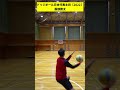 【驚愕】ドッジボール日本代表エースの遠投が凄い‼︎