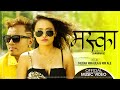 Maska   meena niraula  preeti ale  nir ale magar  yam thapa magar  new nepali song 2022