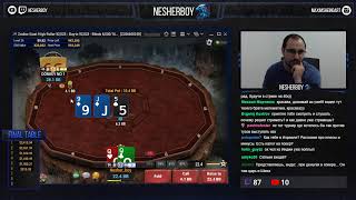 ЧипЛидер в Хайроллере по $285