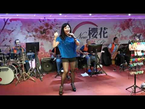（艾玲演唱安可曲～親蜜的愛人）108年9月27日
