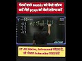 IIT JEE Mains Advanced Maths Pyqs Question Solution#jeepreparation#jeemains2026